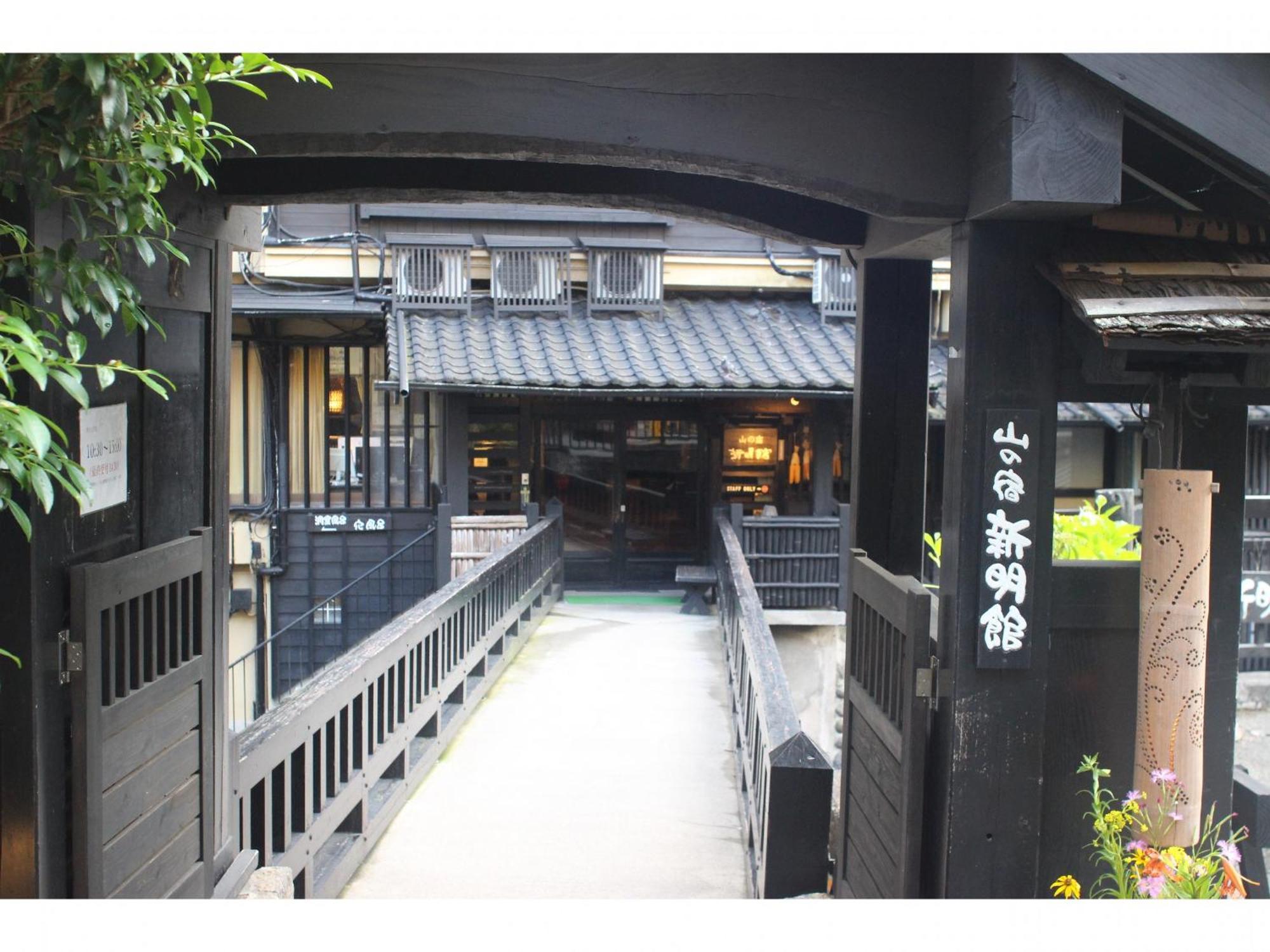 Hotel Kurokawa Onsen Yama No Yado Shinmeikan Minamioguni Zewnętrze zdjęcie